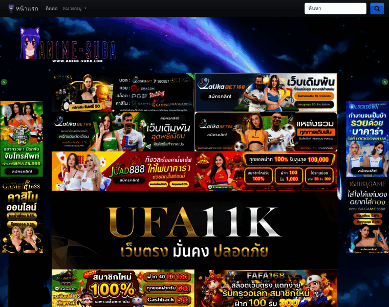 Animesusu.com thumbnail