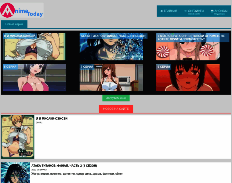 Animetoday.online thumbnail