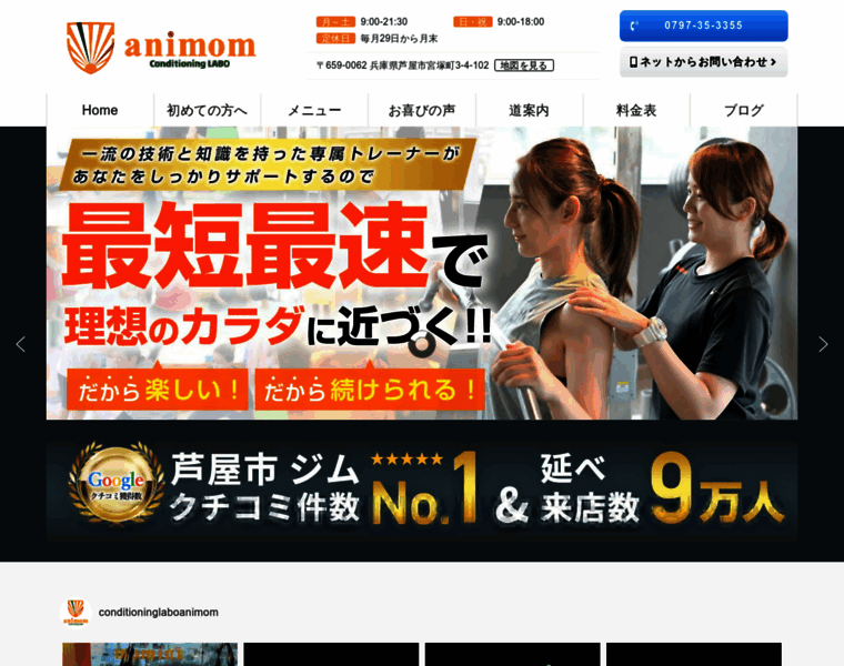 Animom.net thumbnail