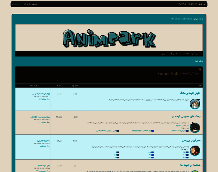 Animpark.ir thumbnail