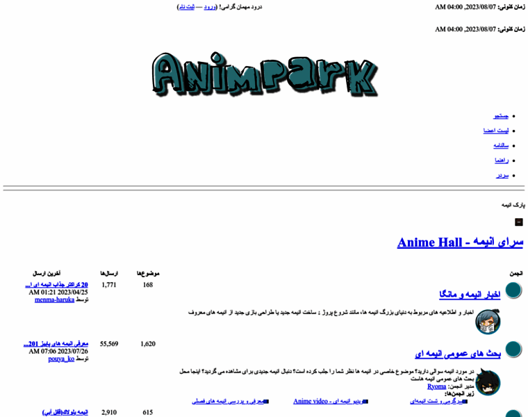Animpark.net thumbnail