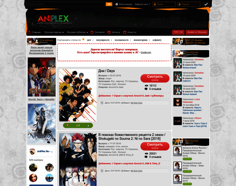 Aniplex.ru thumbnail