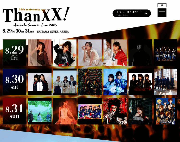 Anisama.tv thumbnail Anisama.tv thumbnail