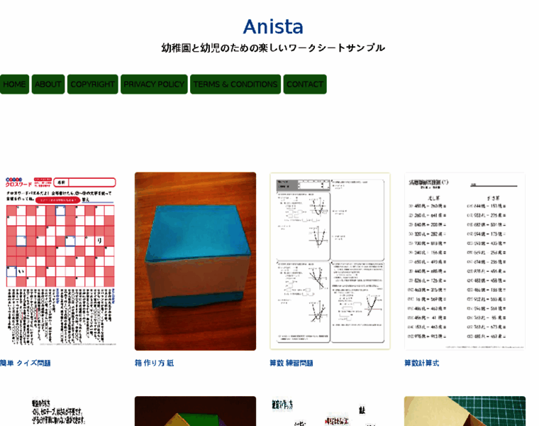 Anista.info thumbnail