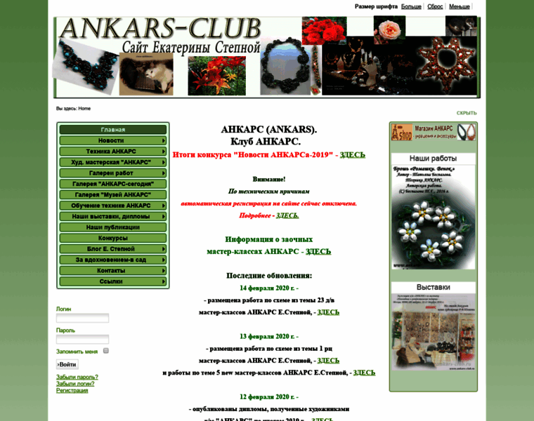 Ankars-club.ru thumbnail