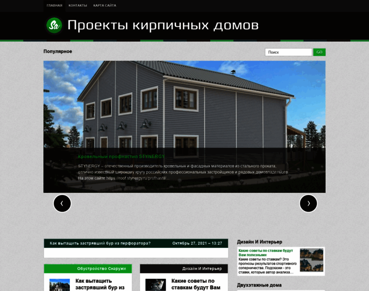 Anketer.ru thumbnail