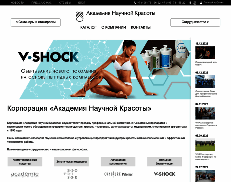 Ankportal.ru thumbnail