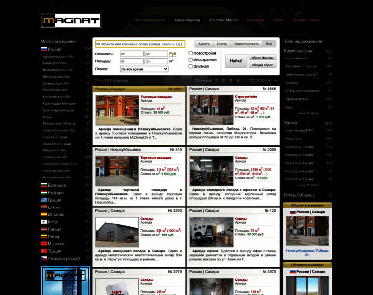 Anmagnat.ru thumbnail Anmagnat.ru thumbnail