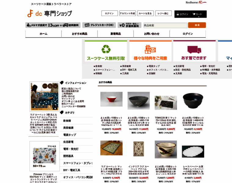 Anmarinternational.com thumbnail