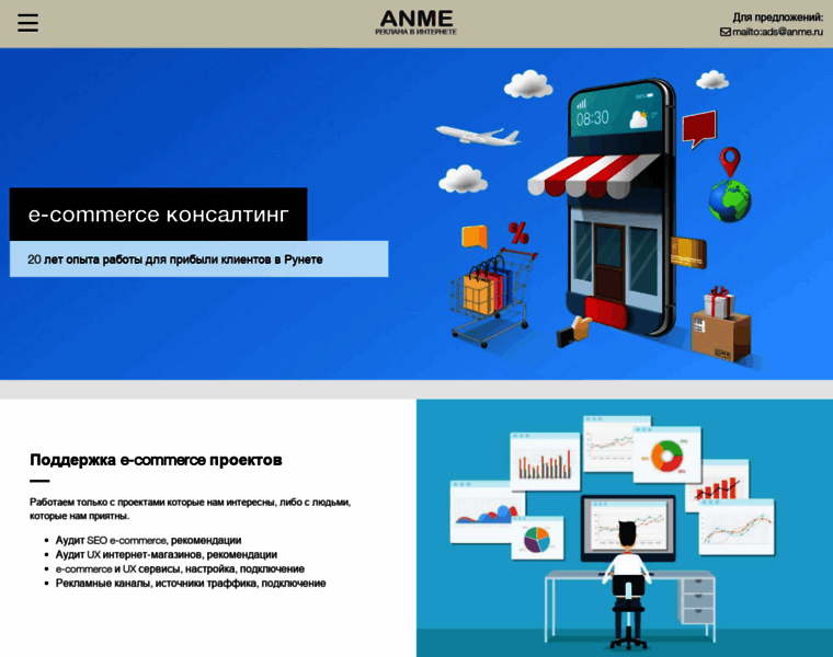 Anme.ru thumbnail