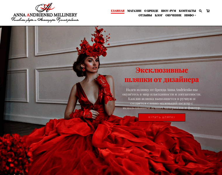 Annamillinery.com thumbnail