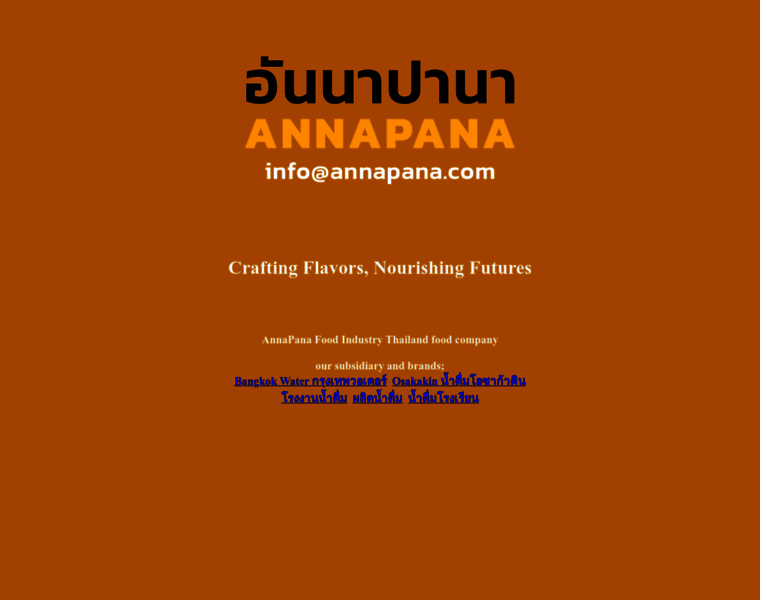 Annapana.com thumbnail