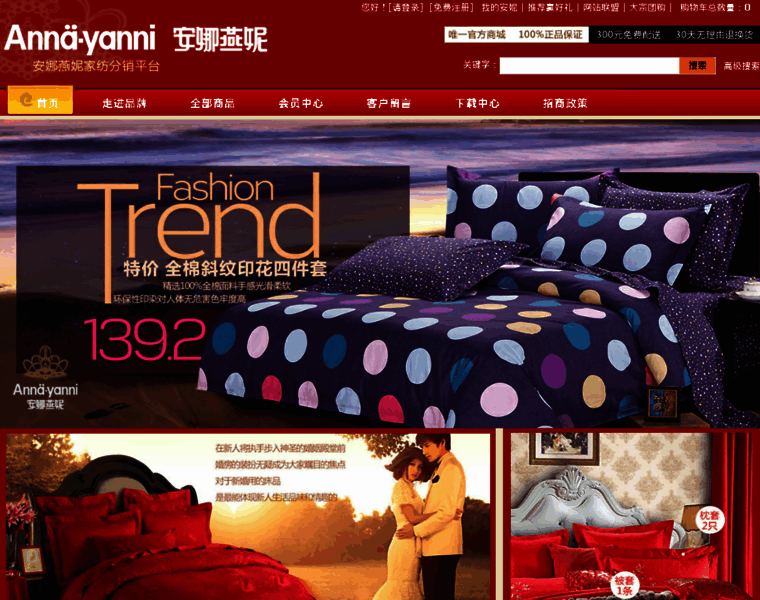Annayanni.com thumbnail