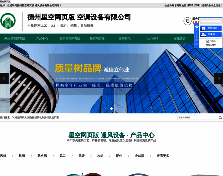 Annicassyservice.net thumbnail