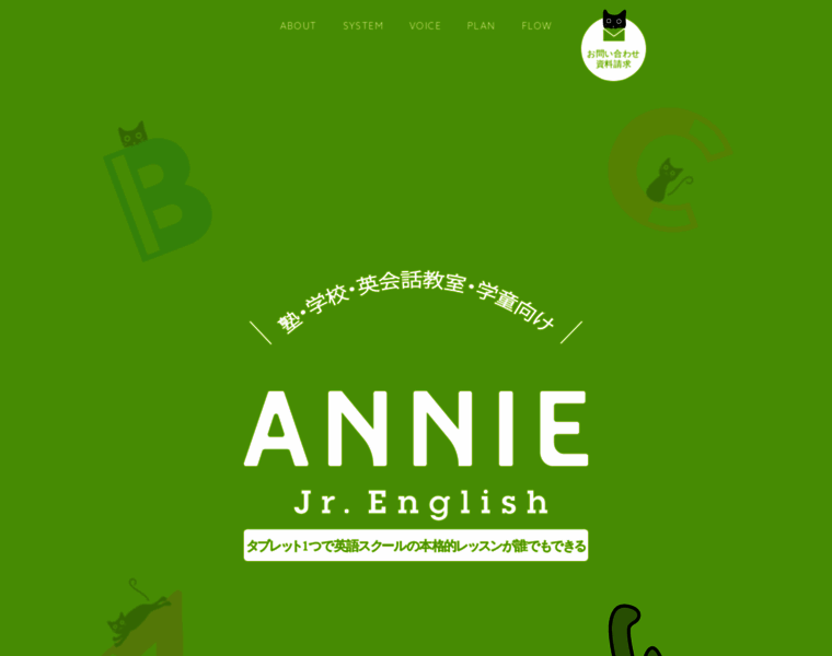 Anniejr-english.com thumbnail