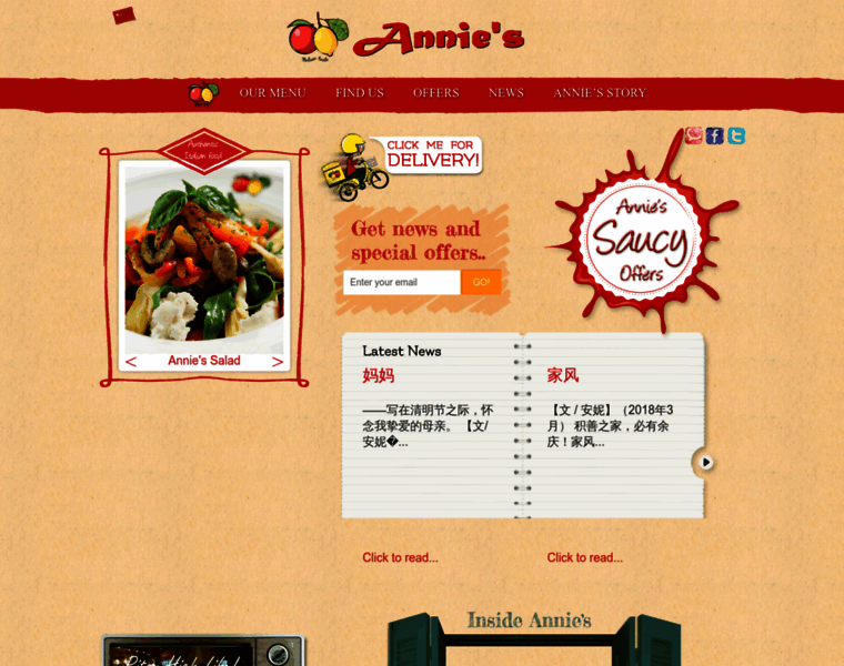 Annies.com.cn thumbnail