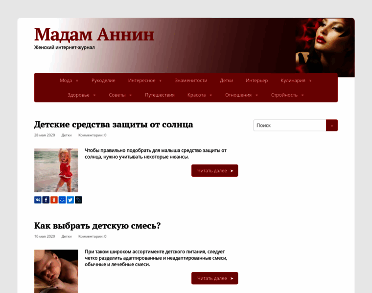 Annin.ru thumbnail