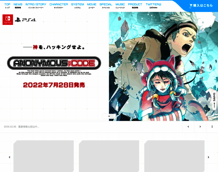 Anonymouscode.jp thumbnail
