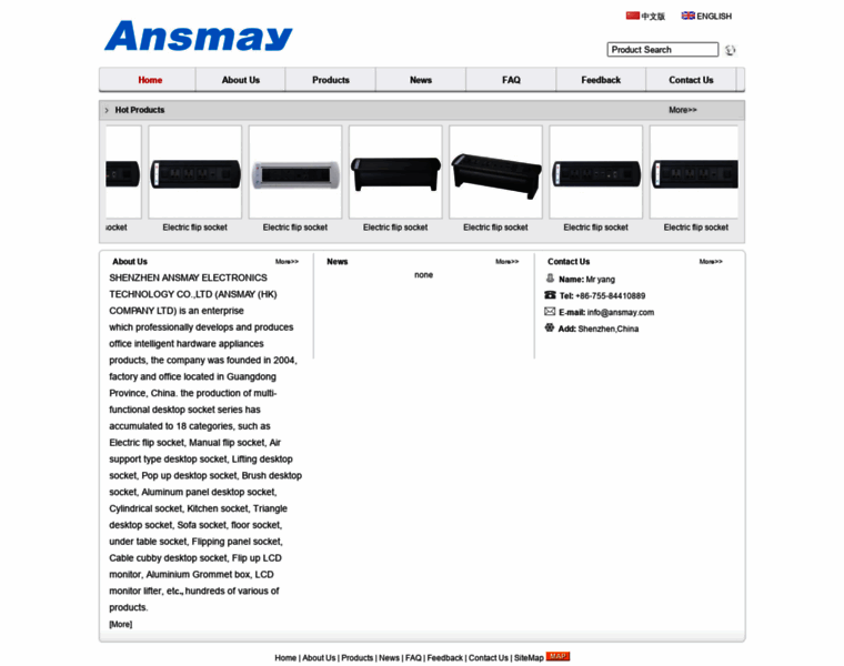 Ansmay.com thumbnail
