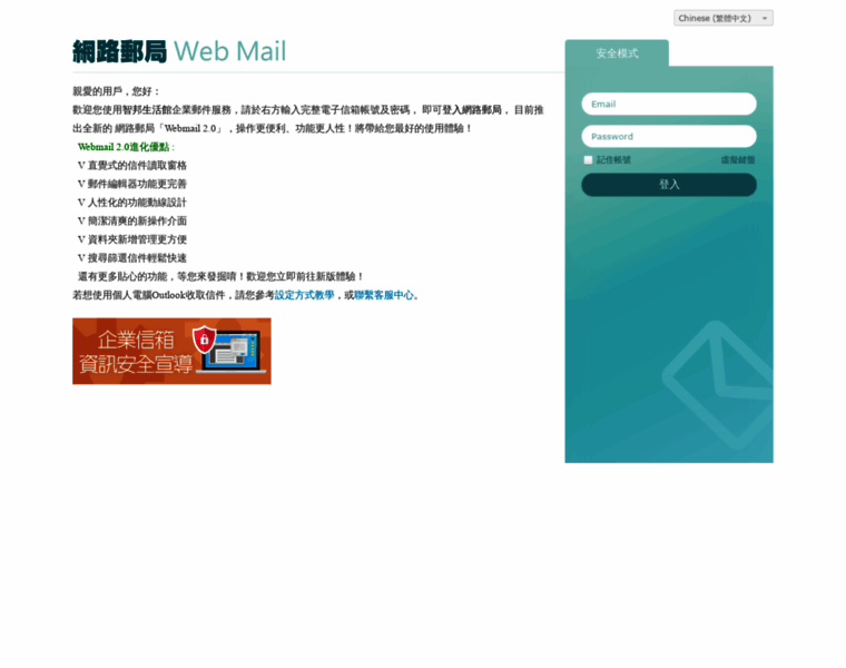 Antable.com.tw thumbnail