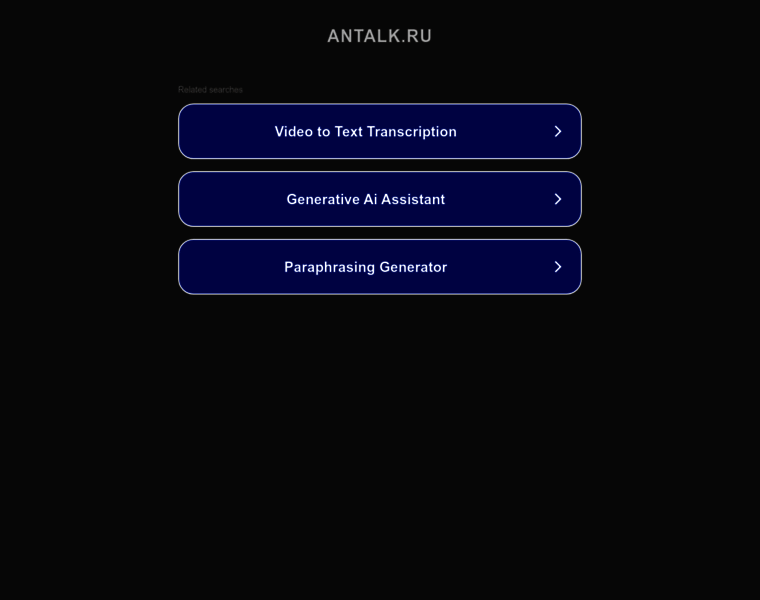 Antalk.ru thumbnail Antalk.ru thumbnail