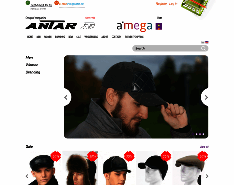 Antar-group.com thumbnail