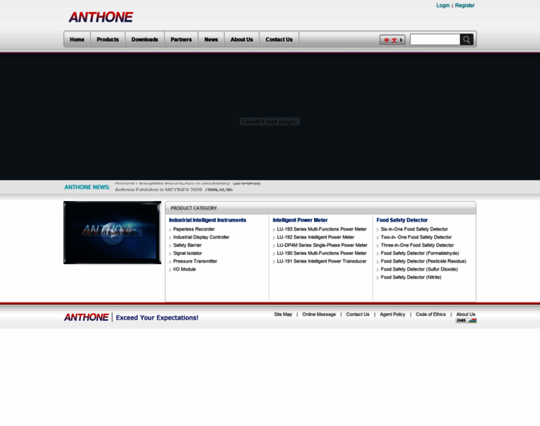 Anthone.net thumbnail