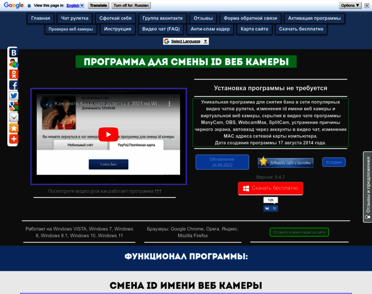 Anti-banner.ru thumbnail