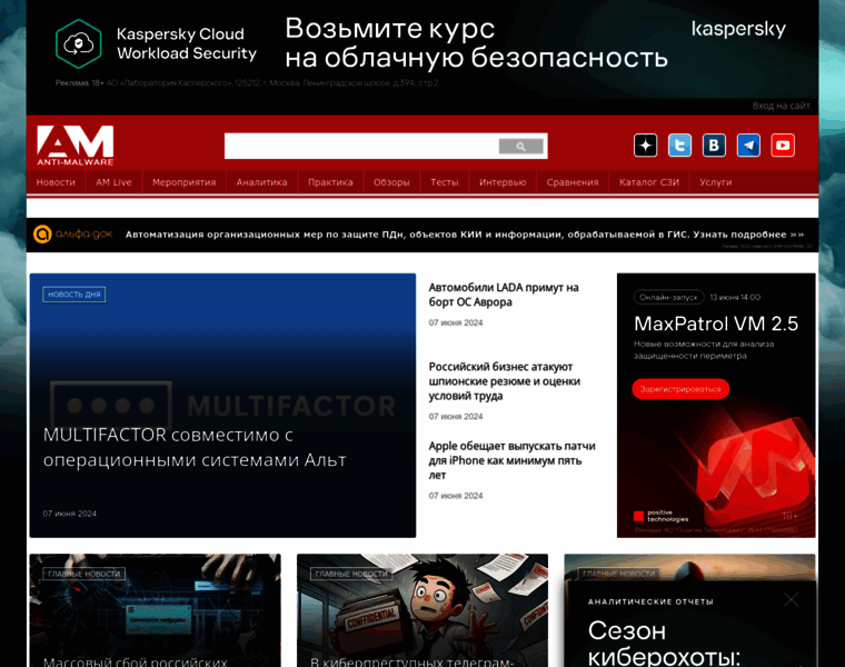 Anti-malware.ru thumbnail