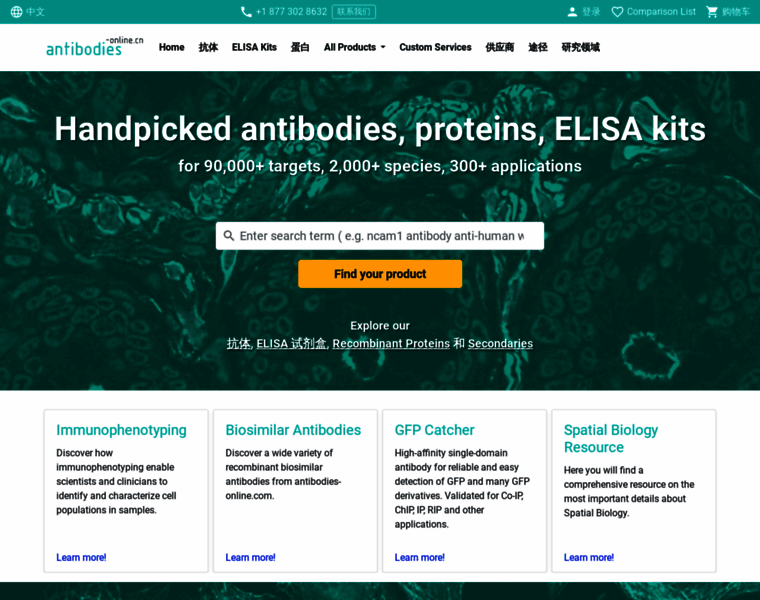 Antibodies-online.cn thumbnail