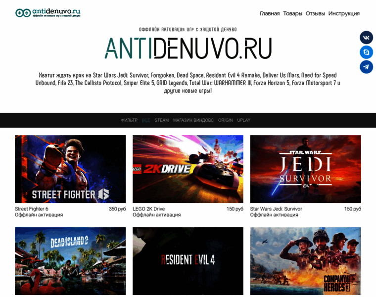 Antidenuvo.ru thumbnail