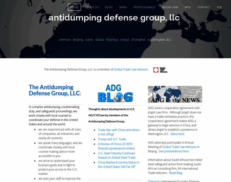 Antidumpingdefense.com thumbnail
