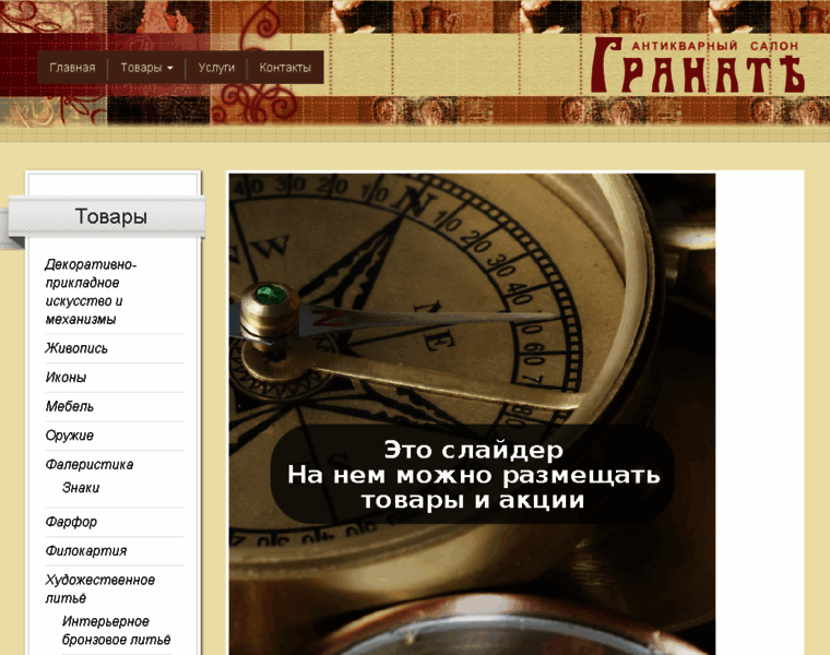 Antikvariat.dp.ua thumbnail