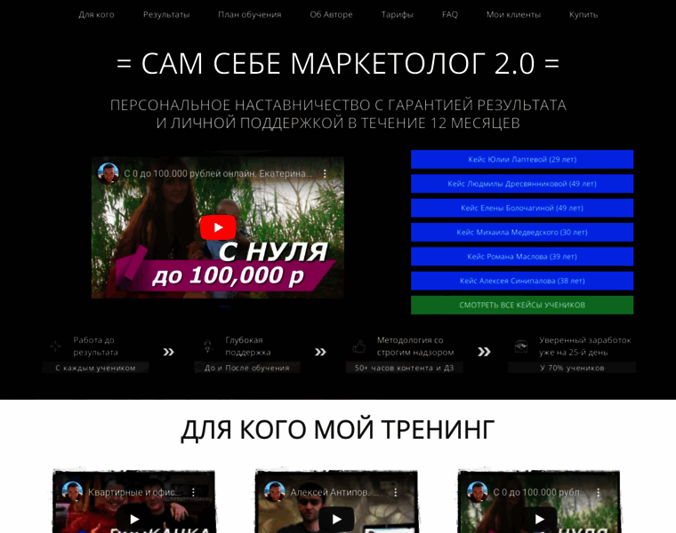 Antipov5.ru thumbnail