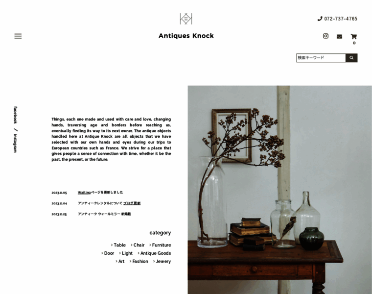 Antiques-knock.com thumbnail