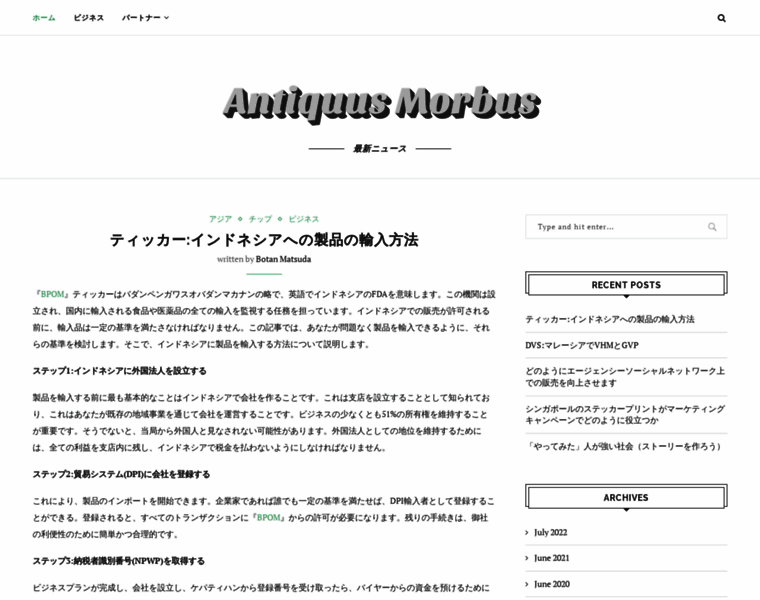 Antiquusmorbus.com thumbnail