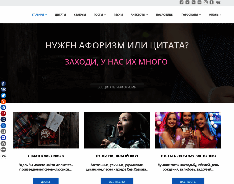 Antrio.ru thumbnail