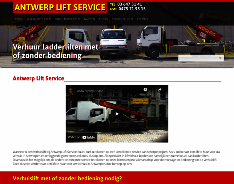 Antwerpliftservice.be thumbnail