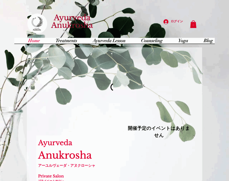 Anukrosha.com thumbnail