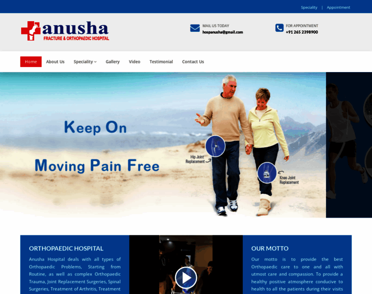 Anushahospital.com thumbnail