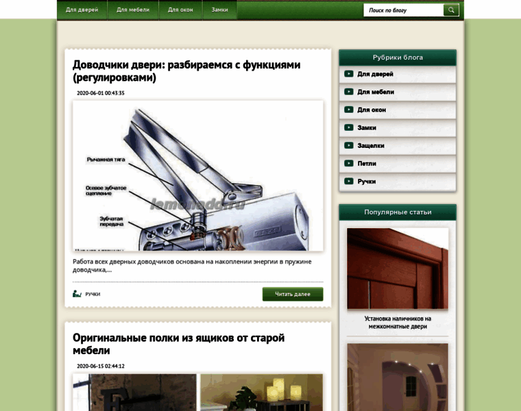 Anverchi.ru thumbnail