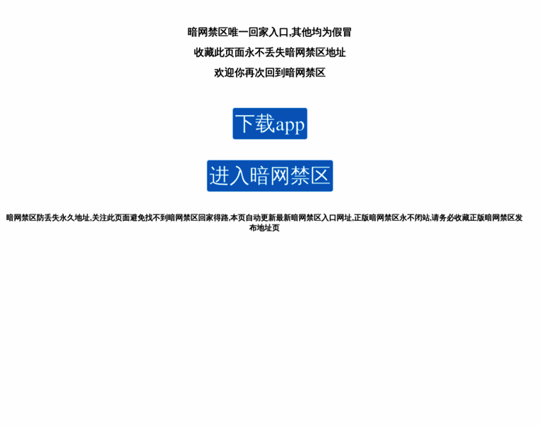 Anwang1.com thumbnail