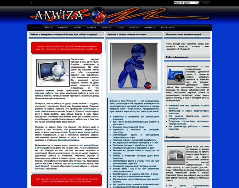 Anwiza.com thumbnail
