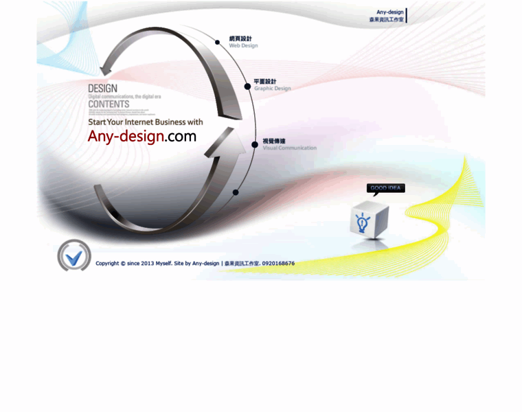 Any-design.com thumbnail