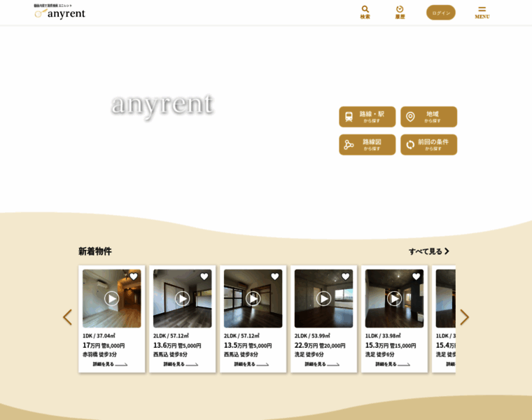 Any-rent.jp thumbnail