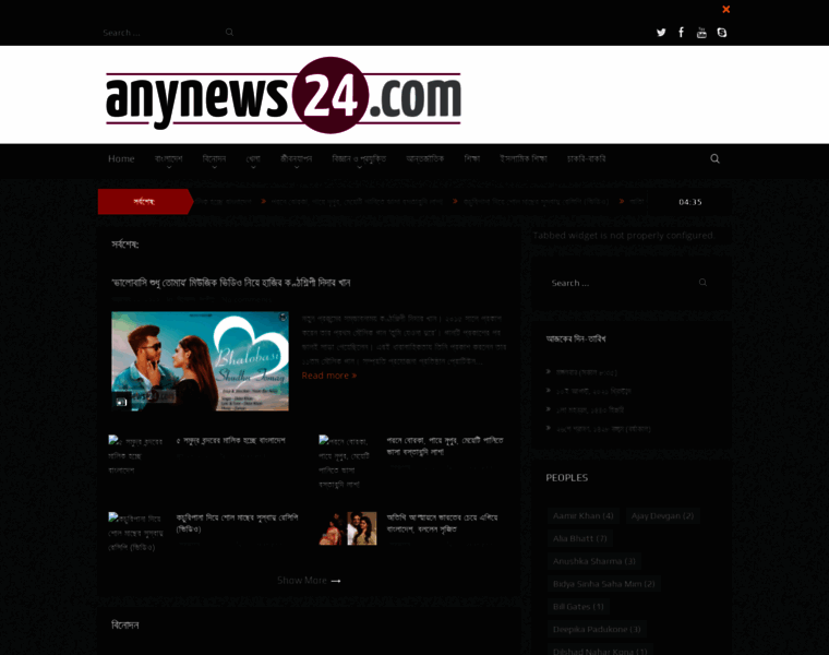 Anynews24.com thumbnail
