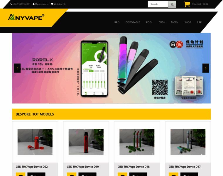 Anyvape.com thumbnail