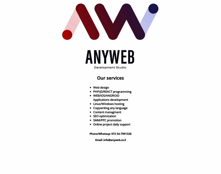 Anyweb.co.il thumbnail