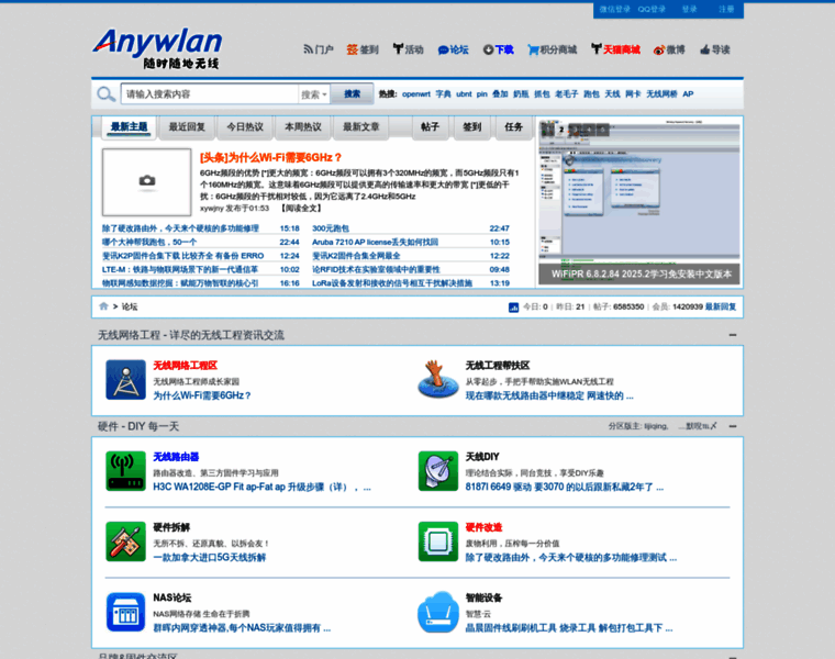 Anywlan.com thumbnail Anywlan.com thumbnail