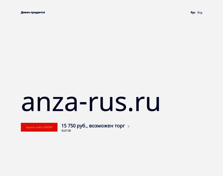 Anza-rus.ru thumbnail